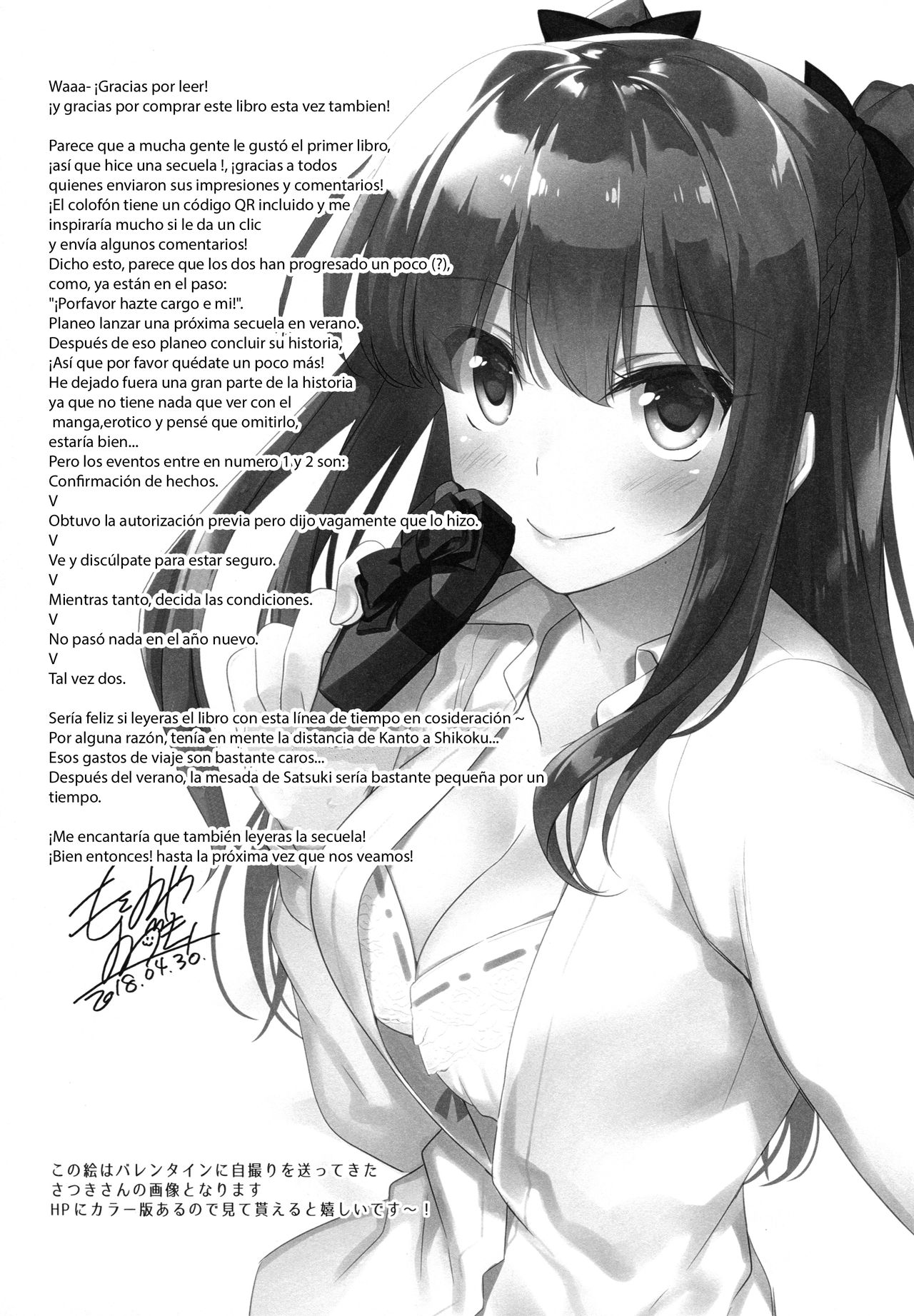 (COMIC1☆13) [FRAC (Motomiya Mitsuki)] Maybe I Love You 2 | Tal vez te amo 2 [Spanish] [El mago de las MILFS] 32eme image