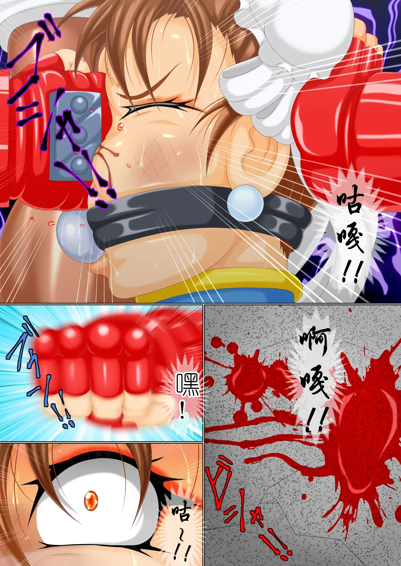 [GO☆MOON] 拷問姦獄 麻薬捜査監禁 前編 [有条色狼汉化] изображение № 10