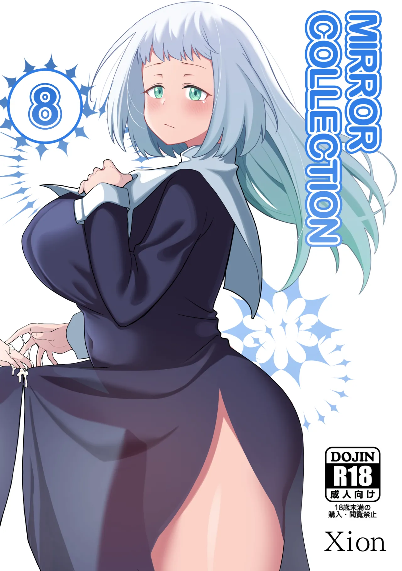 [Xion] Mirror Collection Vol.8 [English] imagen número 1