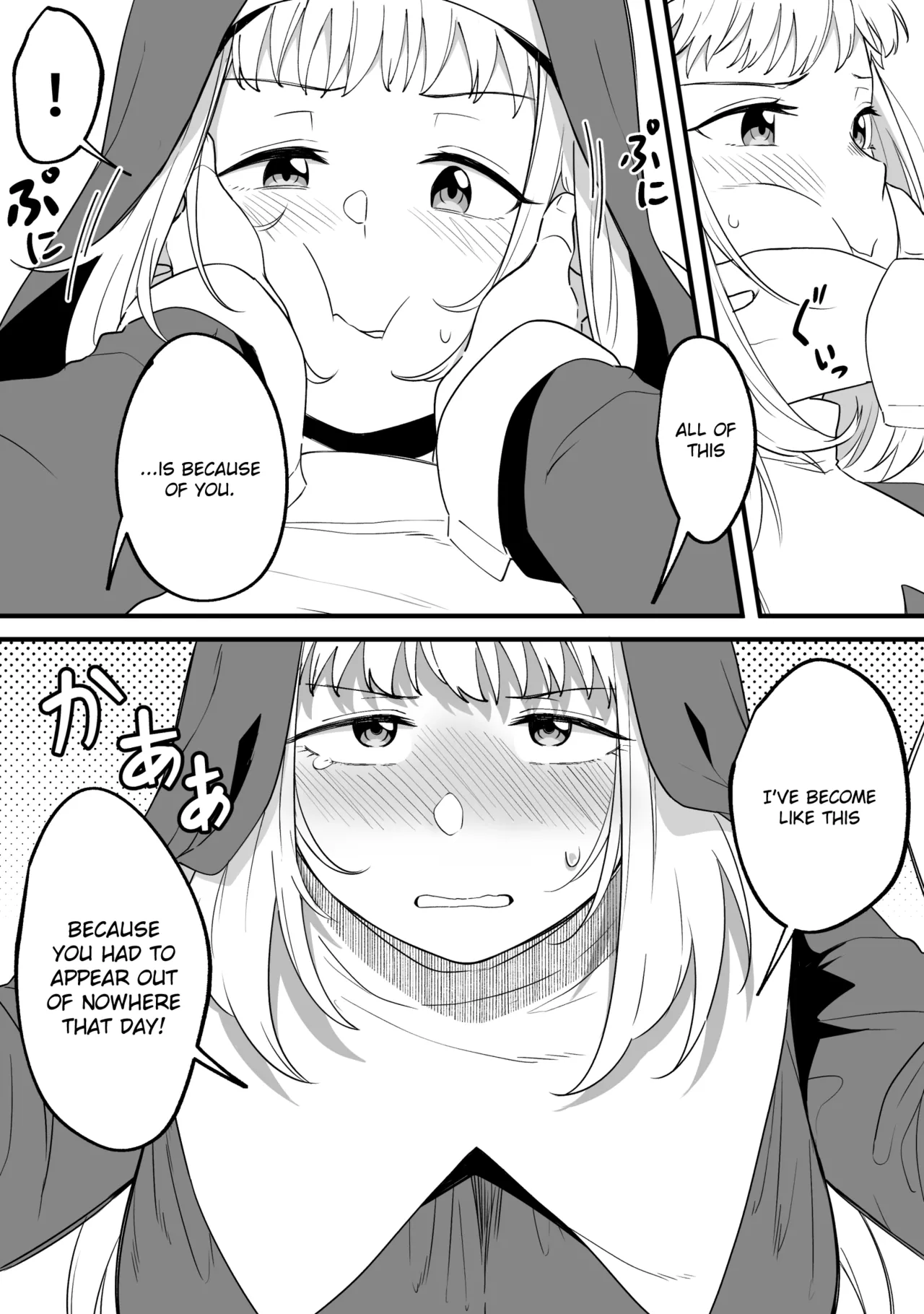 [Xion] Mirror Collection Vol.8 [English] imagen número 19