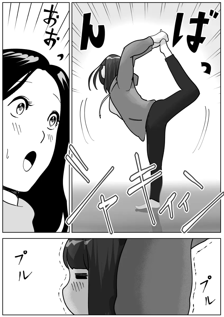 [Nayutarenda] Bijin Yoga Sensei wa Anal Monster Seito ni Shiriana Gohoushi Saretai изображение № 6