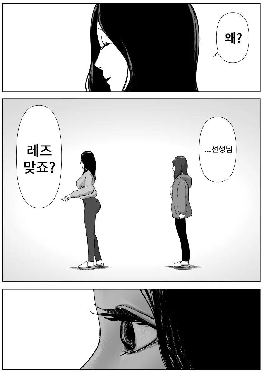 [Nayutarenda] Bijin Yoga Sensei wa Anal Monster Seito ni Shiriana Gohoushi Saretai изображение № 11