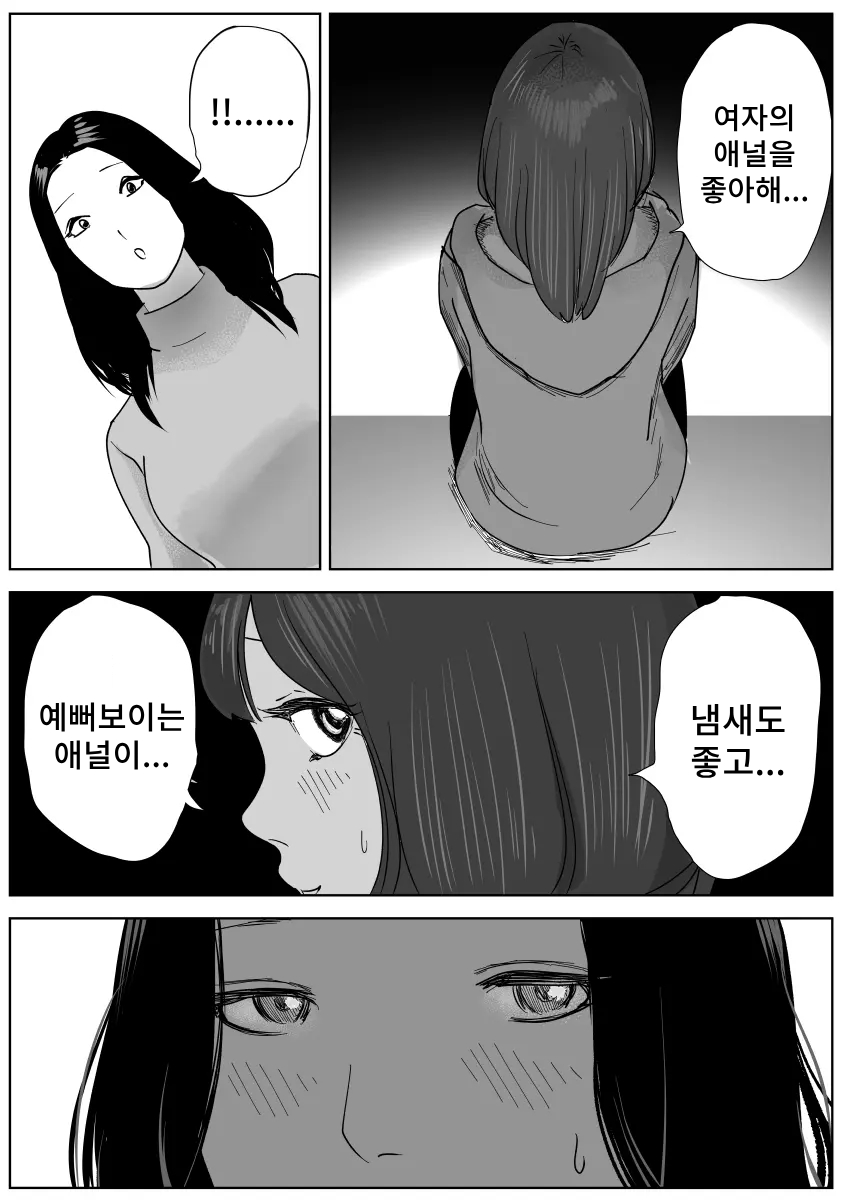 [Nayutarenda] Bijin Yoga Sensei wa Anal Monster Seito ni Shiriana Gohoushi Saretai изображение № 16