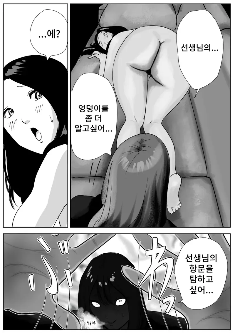 [Nayutarenda] Bijin Yoga Sensei wa Anal Monster Seito ni Shiriana Gohoushi Saretai изображение № 25