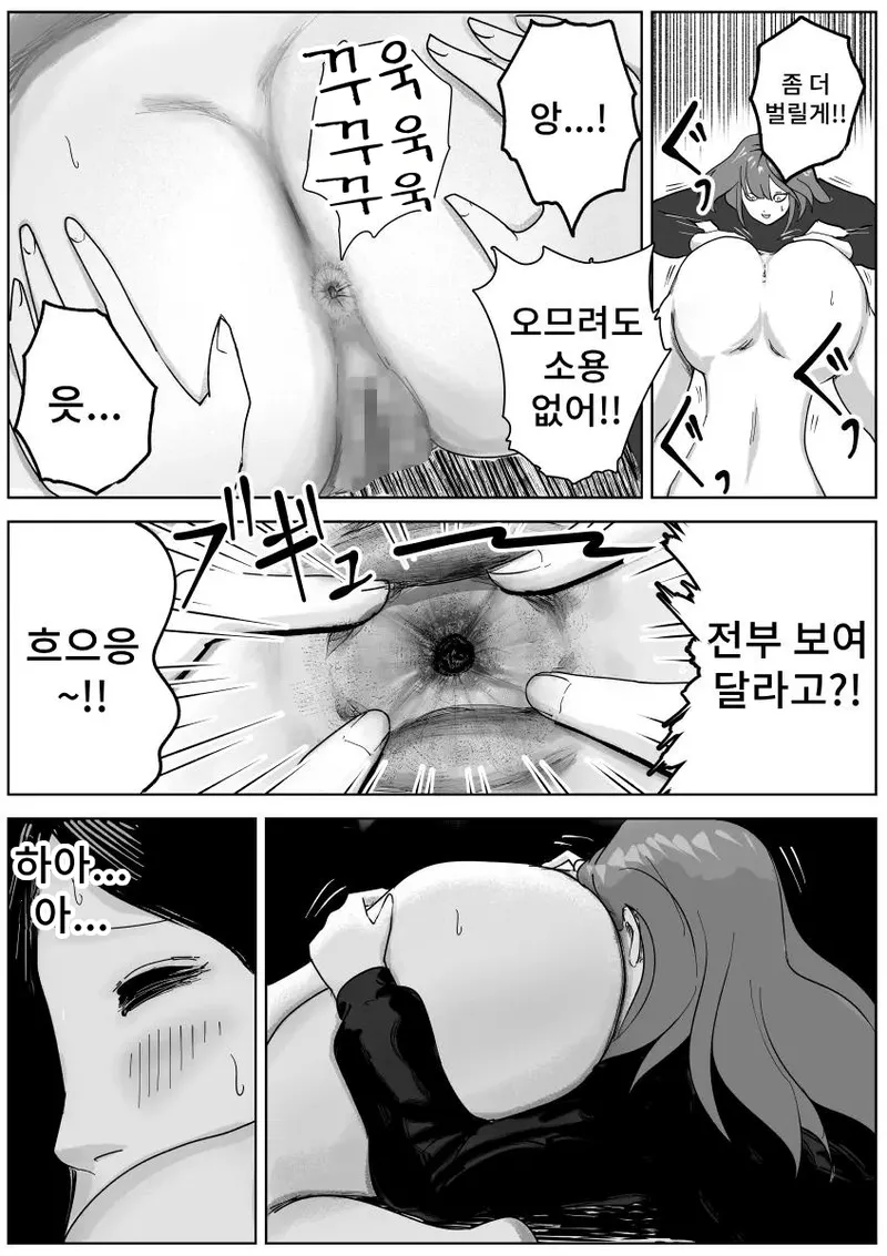 [Nayutarenda] Bijin Yoga Sensei wa Anal Monster Seito ni Shiriana Gohoushi Saretai изображение № 28