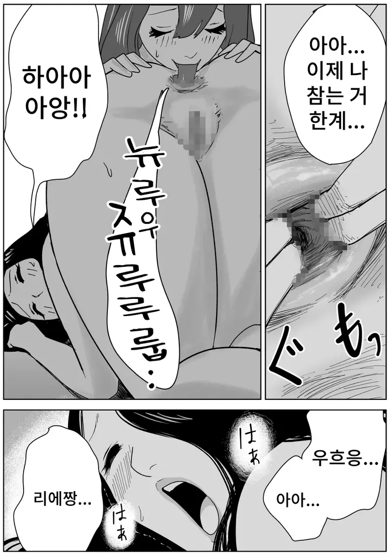 [Nayutarenda] Bijin Yoga Sensei wa Anal Monster Seito ni Shiriana Gohoushi Saretai изображение № 41