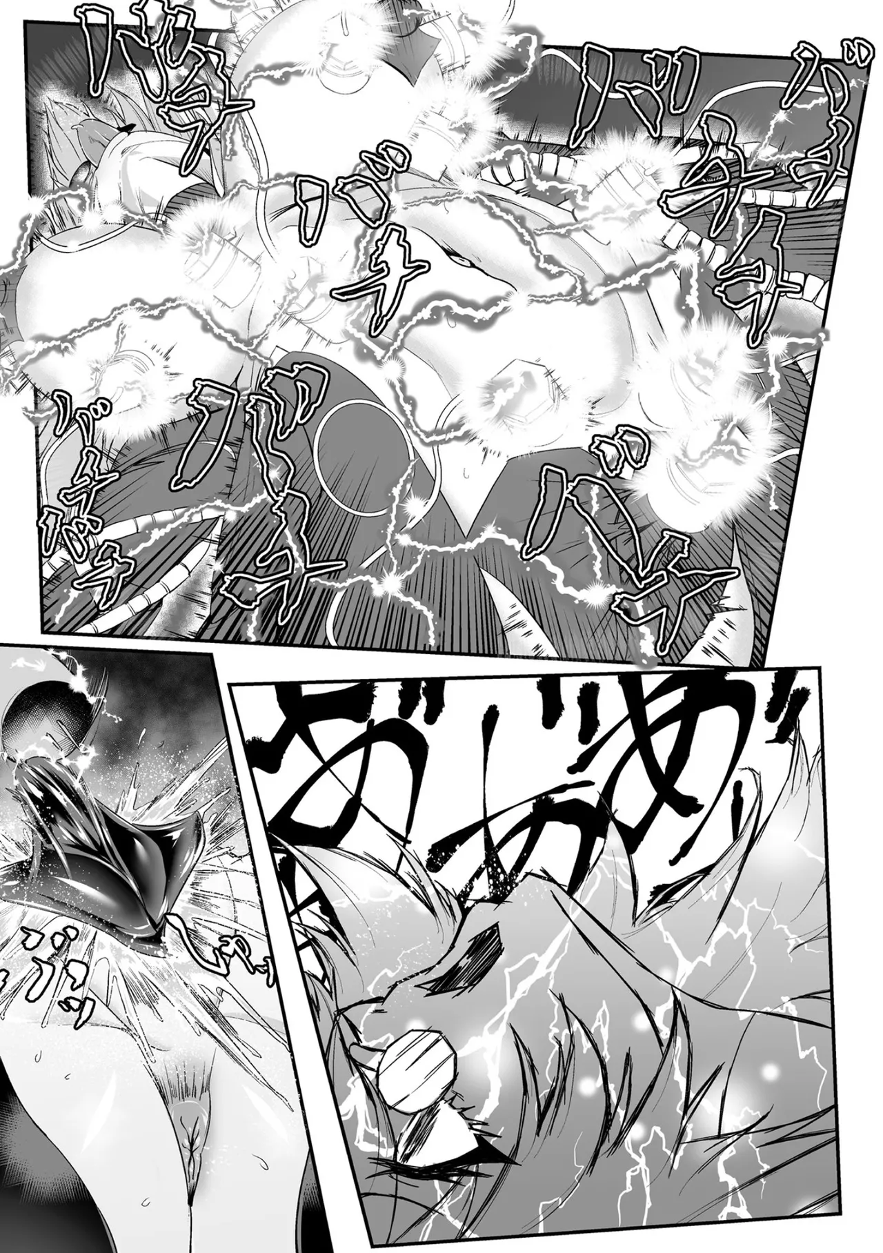 [もう] 黒柩凌域 カーボナイトコキュートス I [不会汉化汉化组] 이미지 번호 15