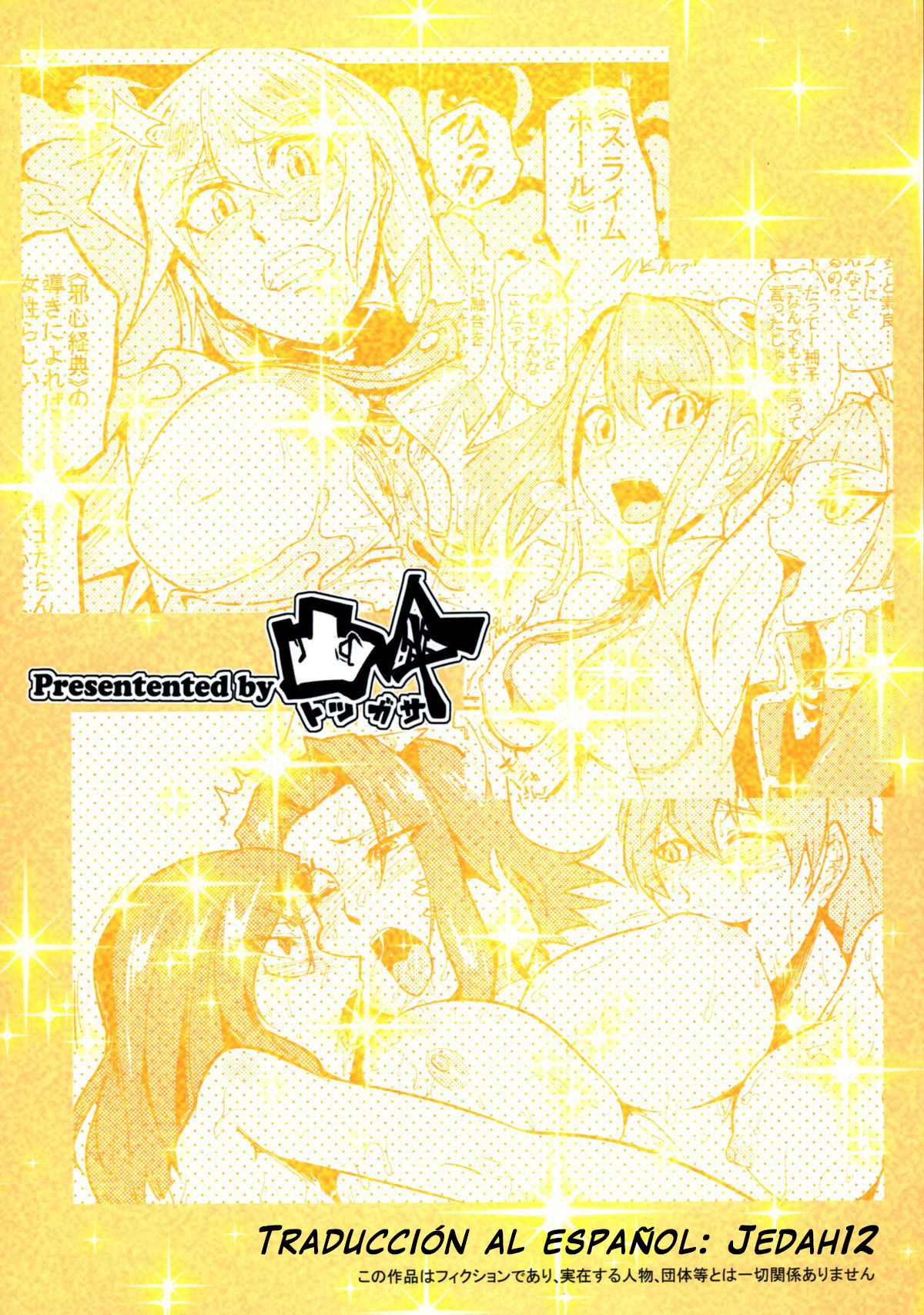 (C87) [Totsugasa (Sagattoru)] Bokkin Paradise 2014 All-Star Gotcha ☆ Matsuri (Yu-Gi-Oh!) [Spanish] 图片编号 2