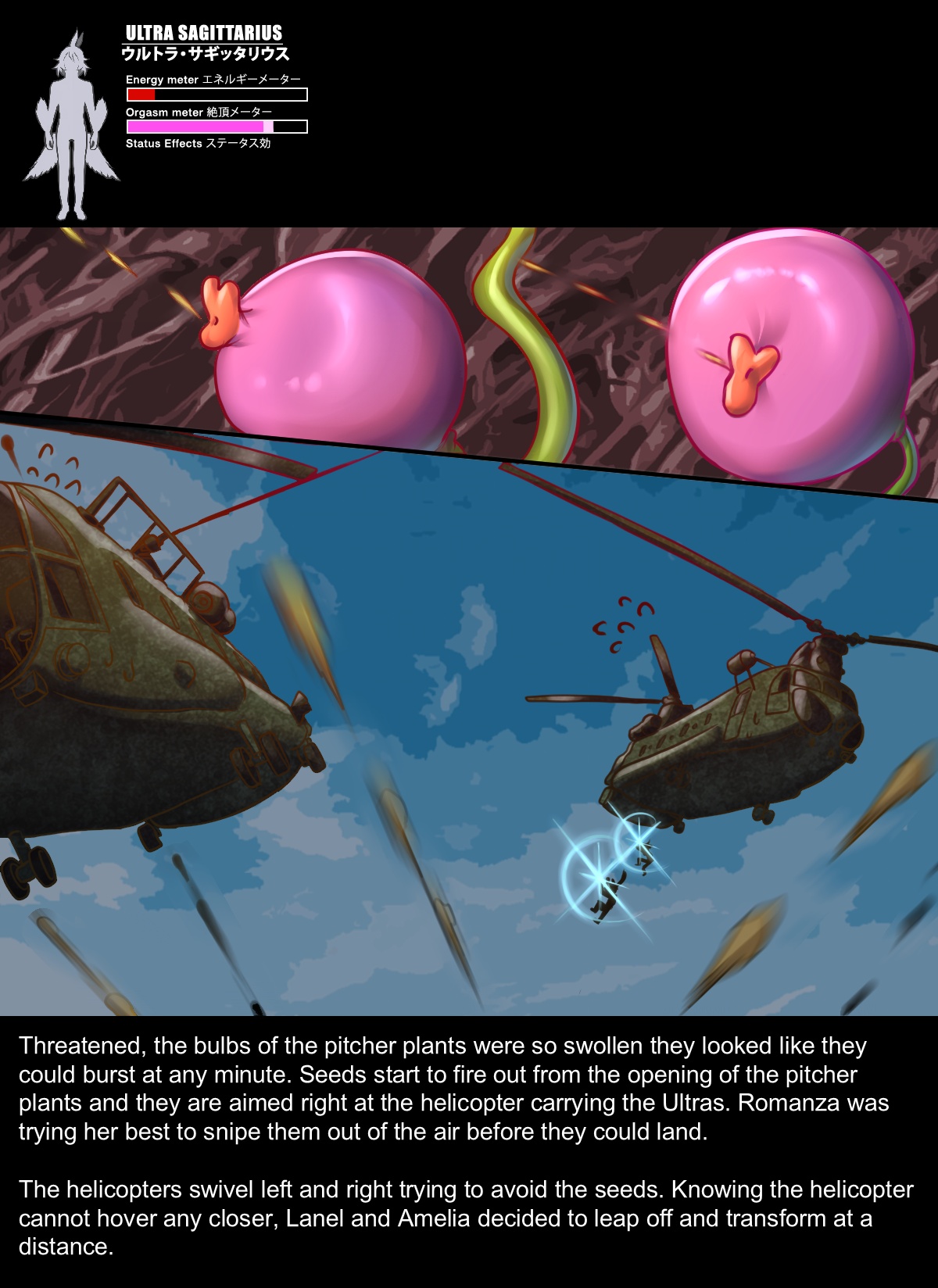 Chapter5 Rescue Sagittarius 画像番号 21