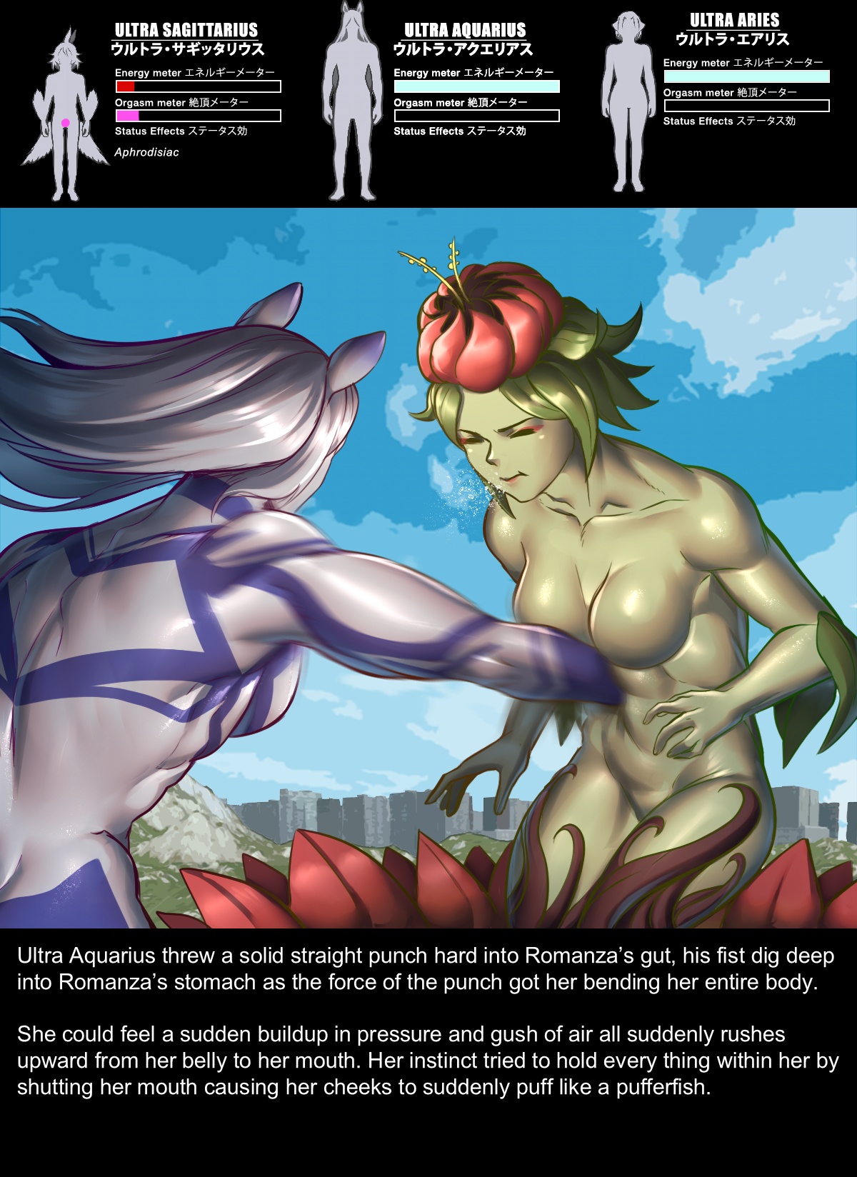 Chapter5 Rescue Sagittarius 画像番号 31