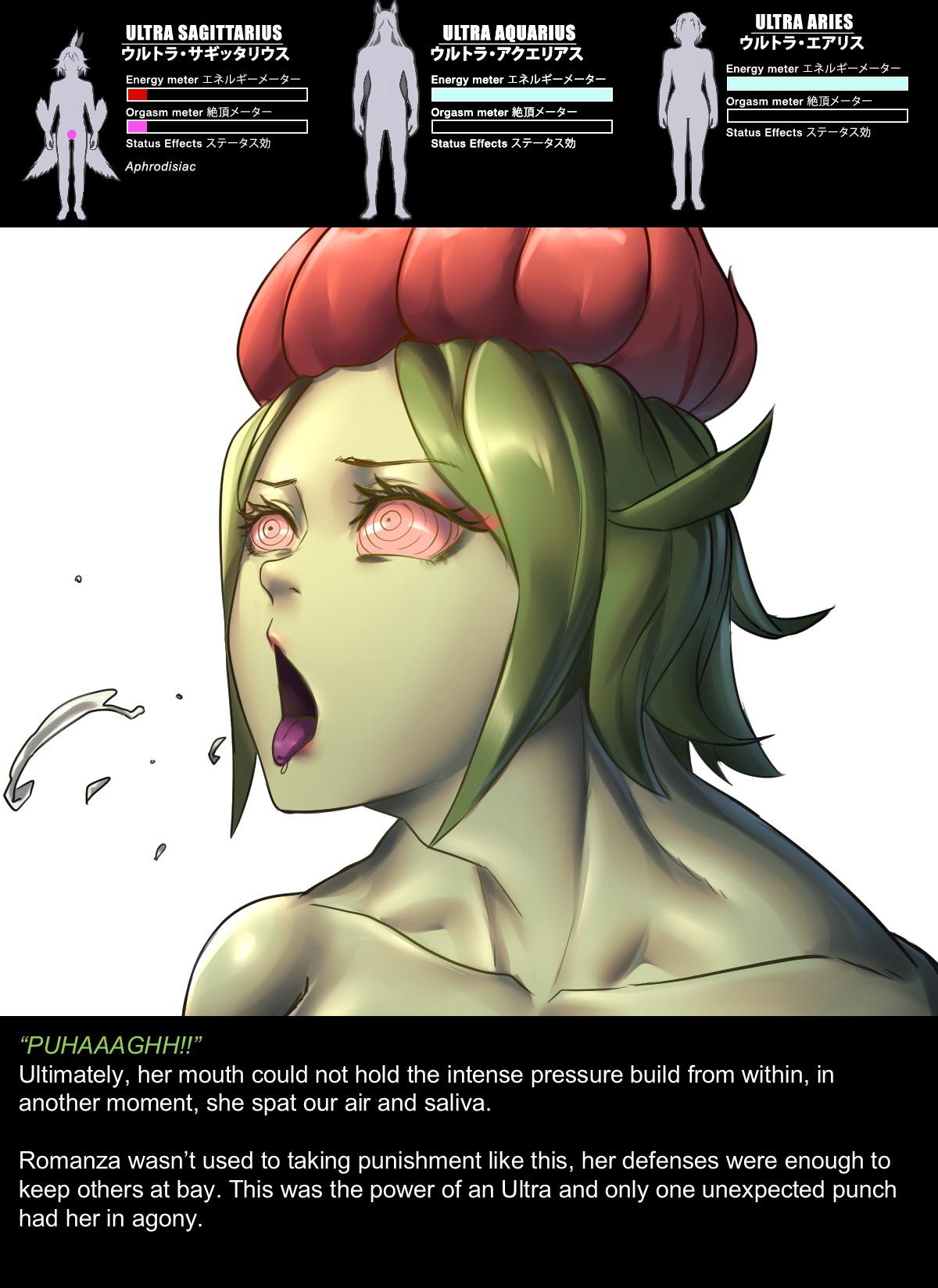 Chapter5 Rescue Sagittarius 画像番号 32