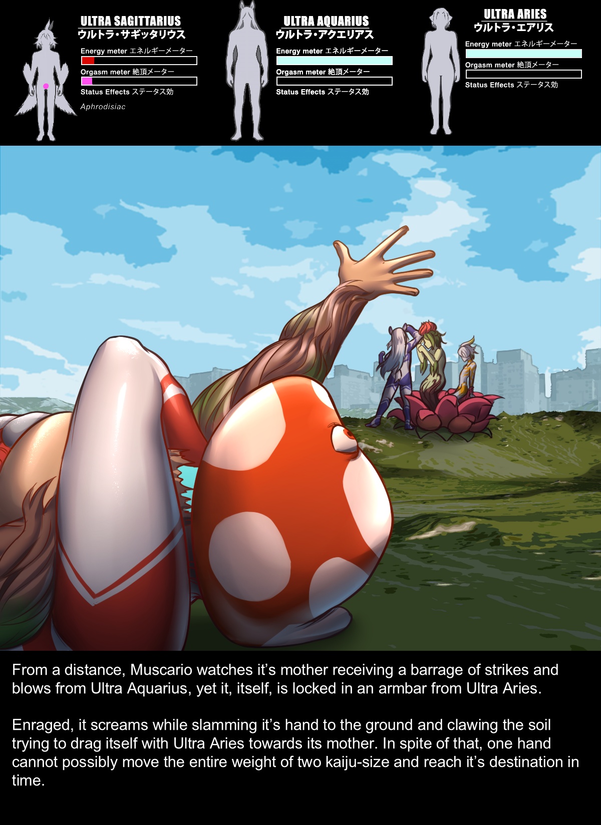 Chapter5 Rescue Sagittarius 画像番号 35