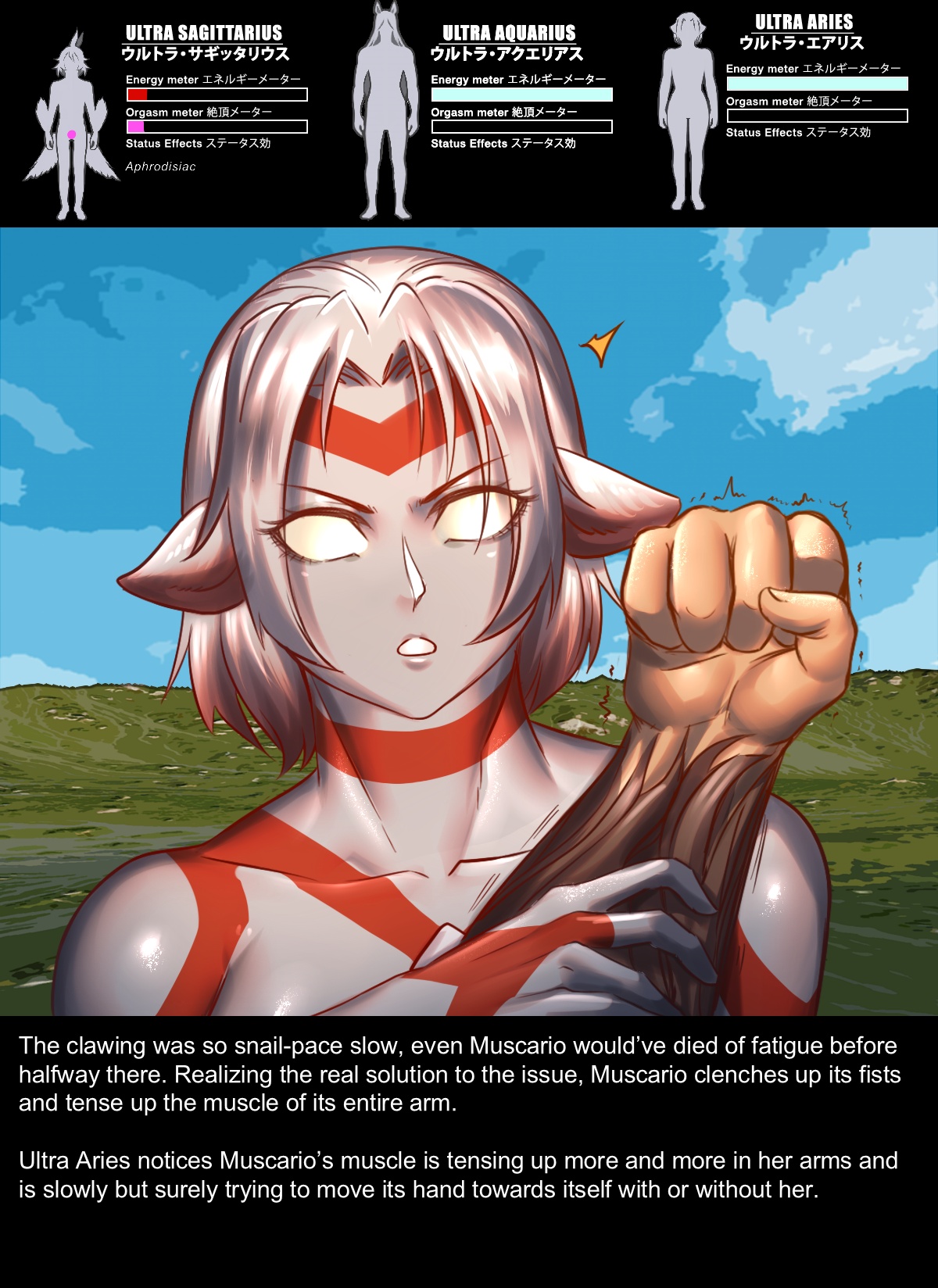 Chapter5 Rescue Sagittarius 画像番号 36