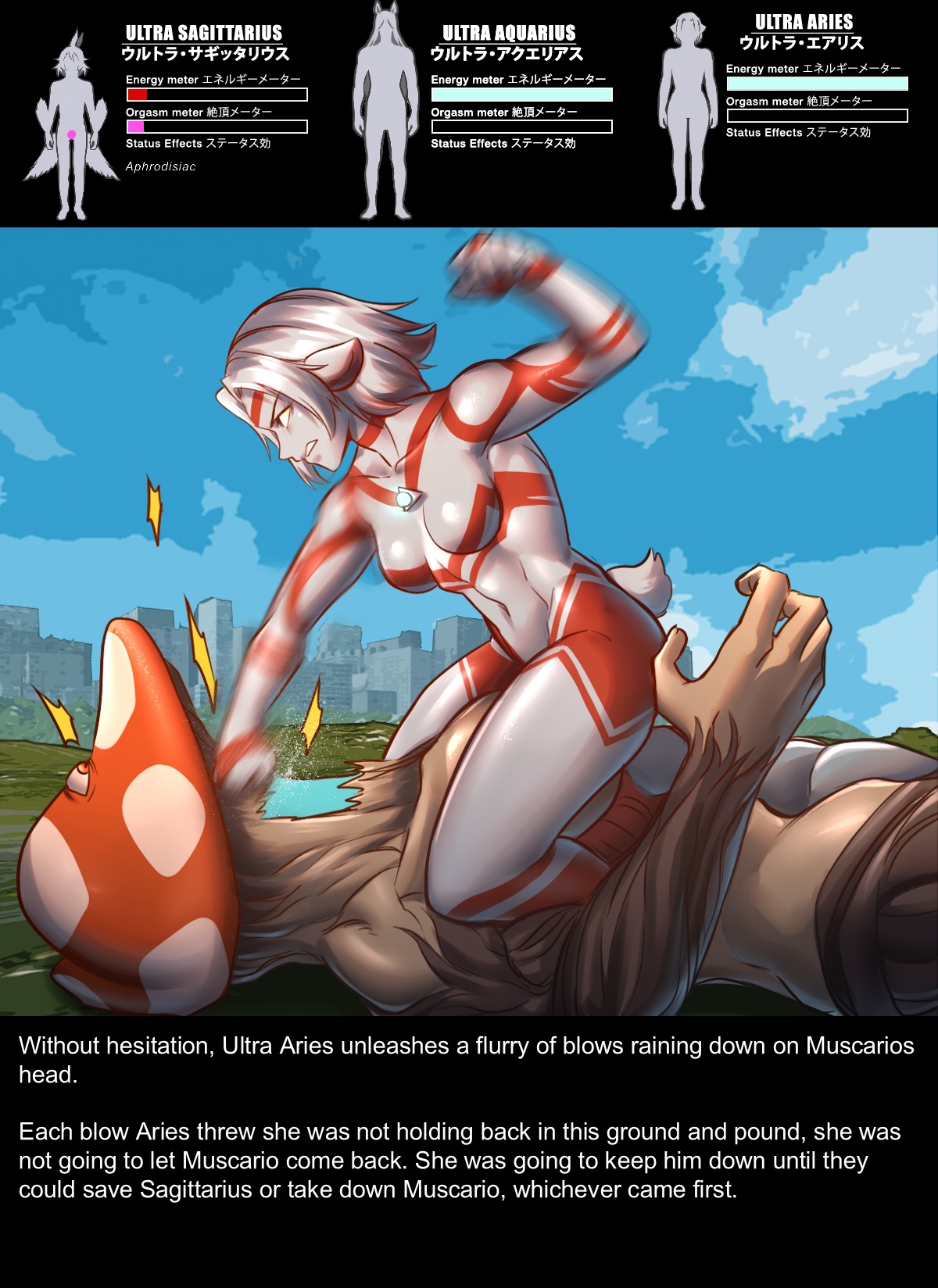 Chapter5 Rescue Sagittarius 画像番号 40