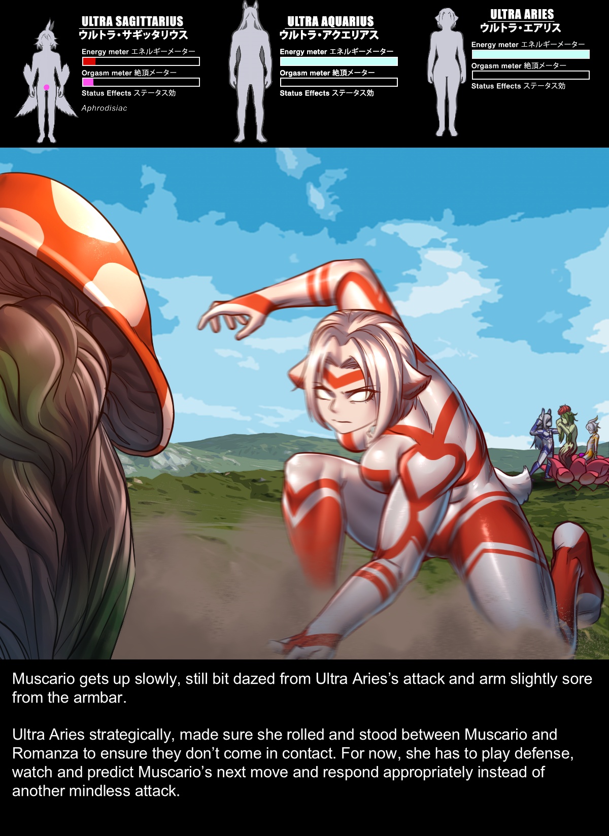 Chapter5 Rescue Sagittarius 画像番号 43