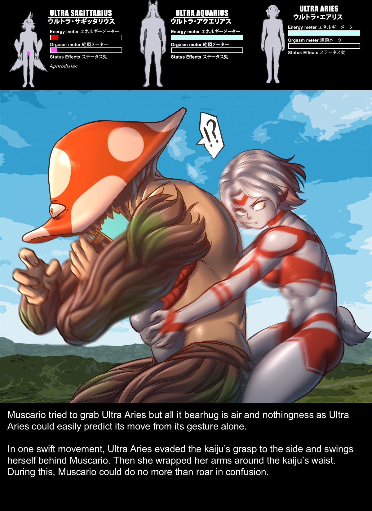 Chapter5 Rescue Sagittarius 画像番号 45