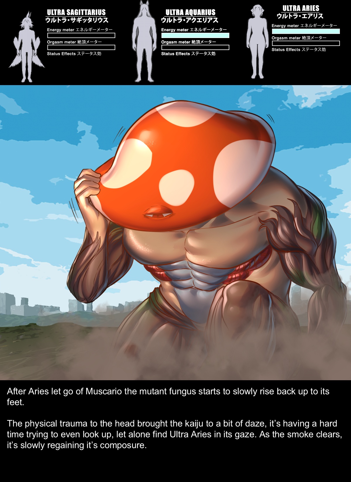 Chapter5 Rescue Sagittarius 画像番号 47