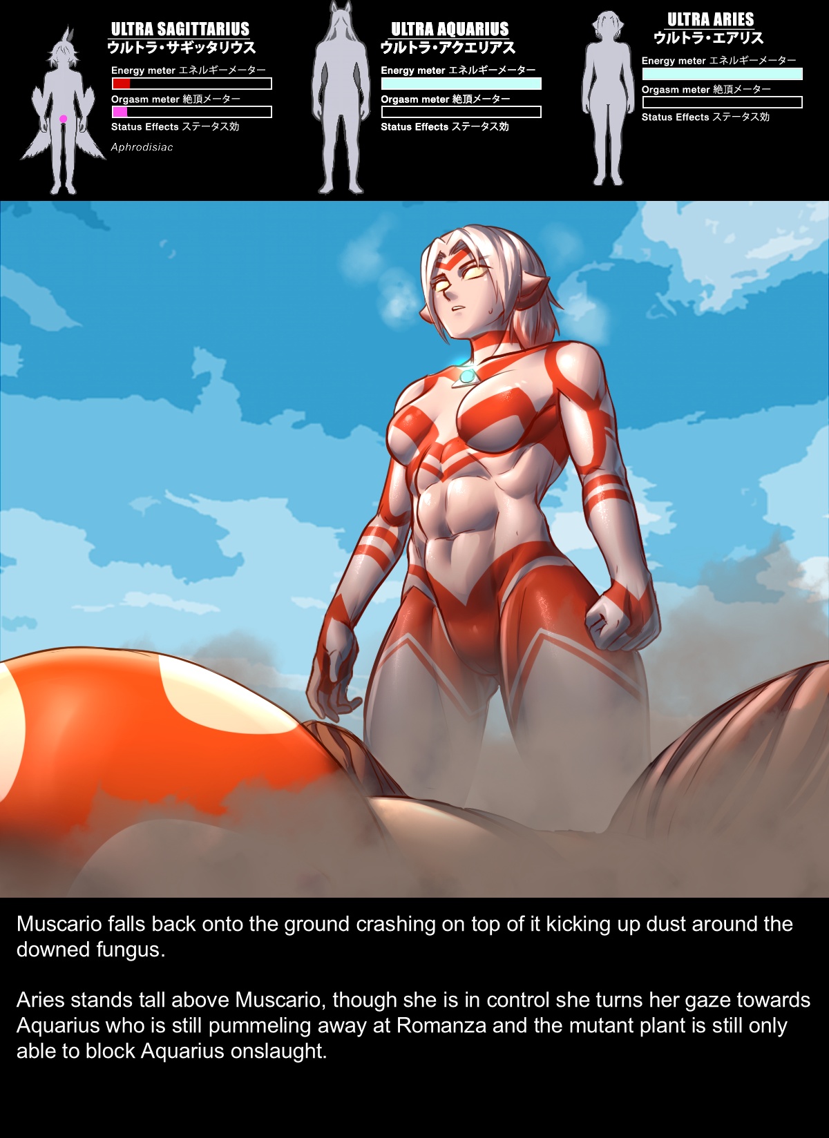 Chapter5 Rescue Sagittarius 画像番号 49