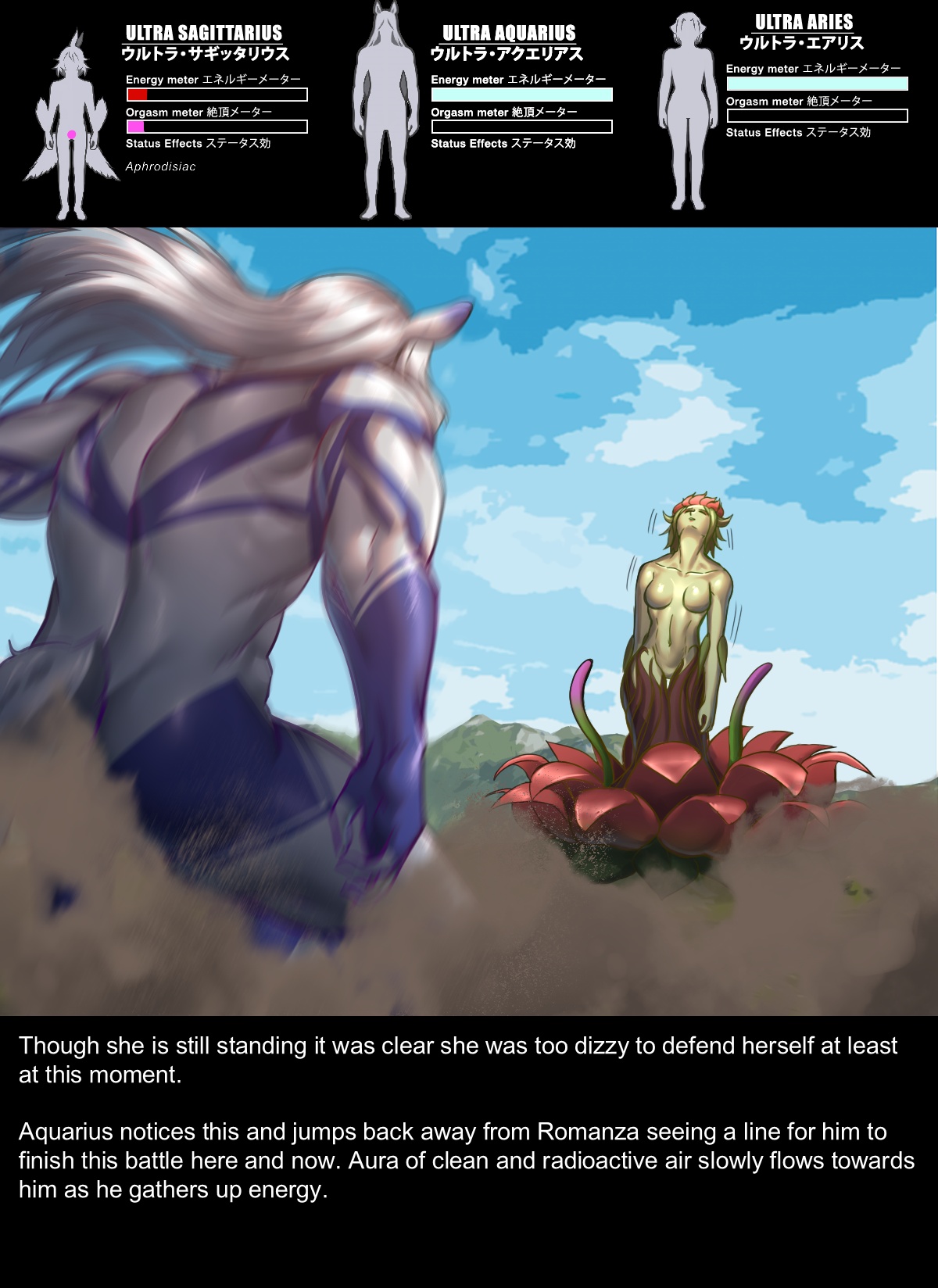 Chapter5 Rescue Sagittarius 画像番号 52