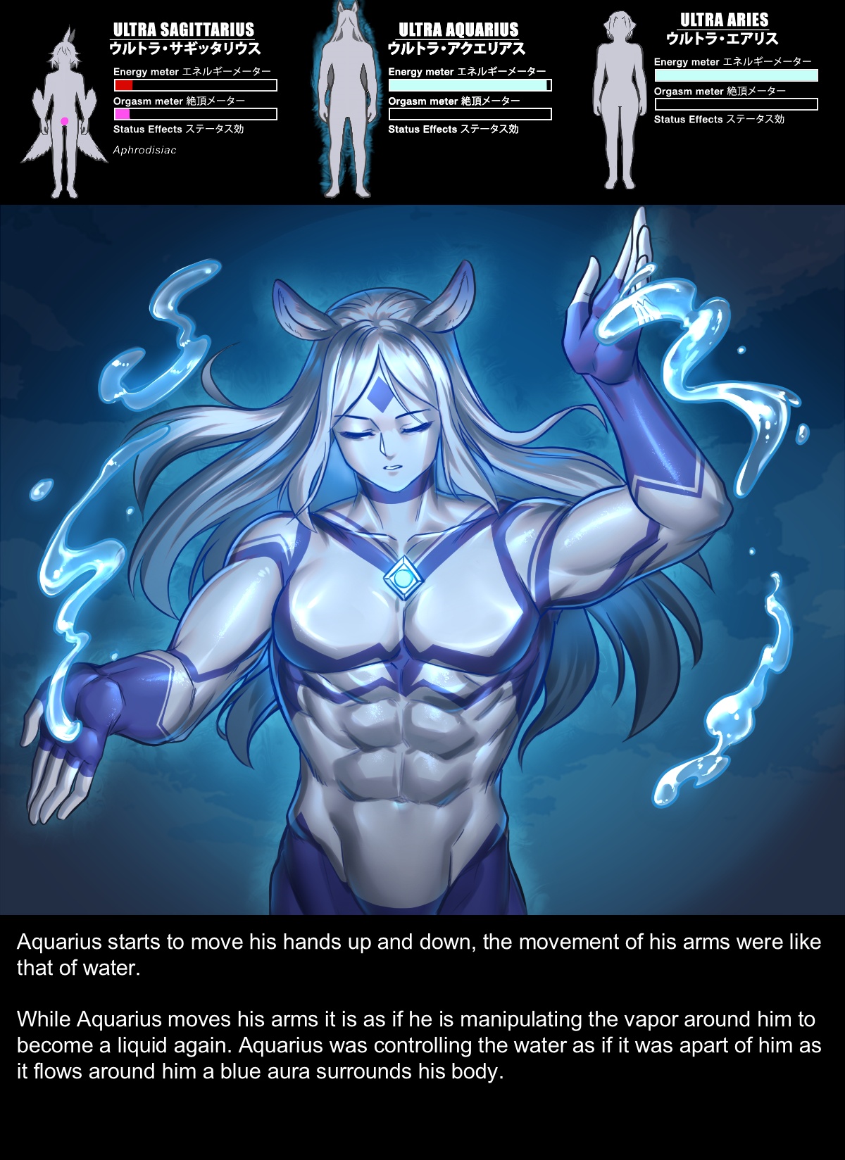 Chapter5 Rescue Sagittarius 画像番号 53