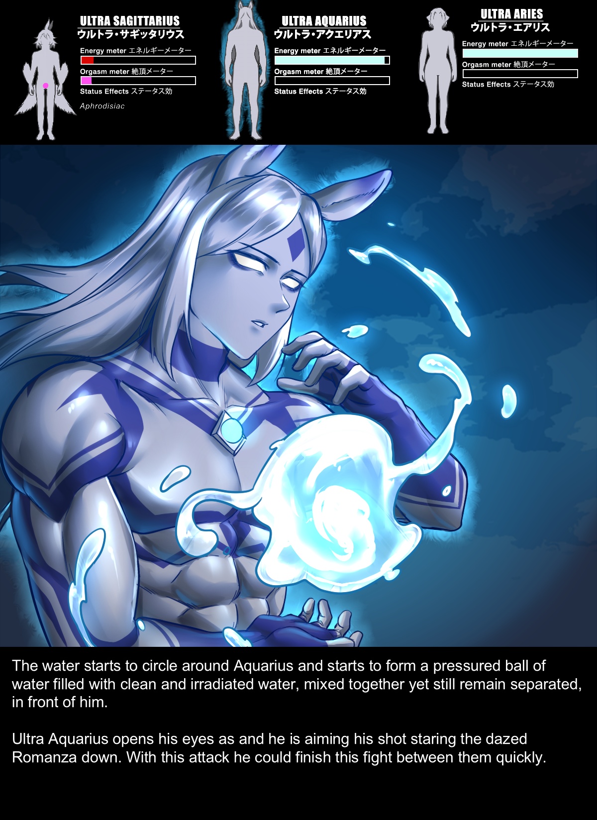 Chapter5 Rescue Sagittarius 画像番号 54