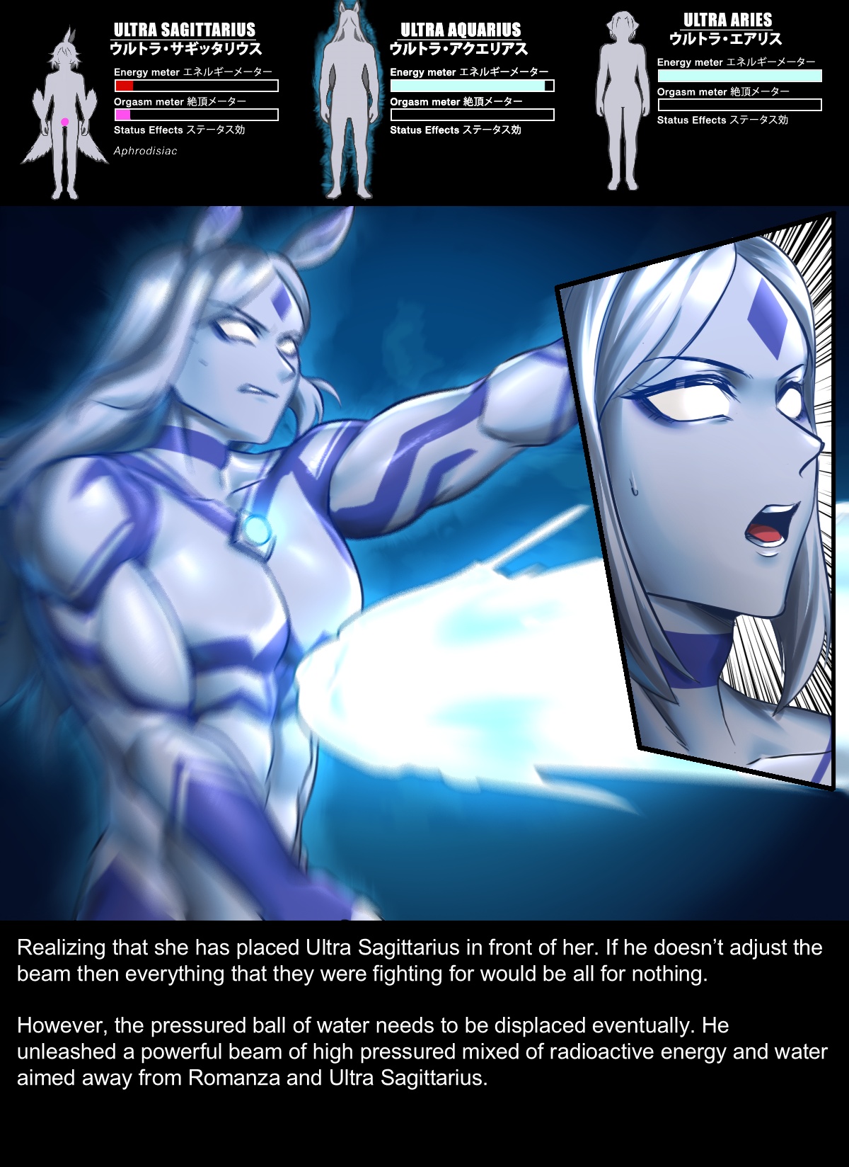 Chapter5 Rescue Sagittarius 画像番号 56