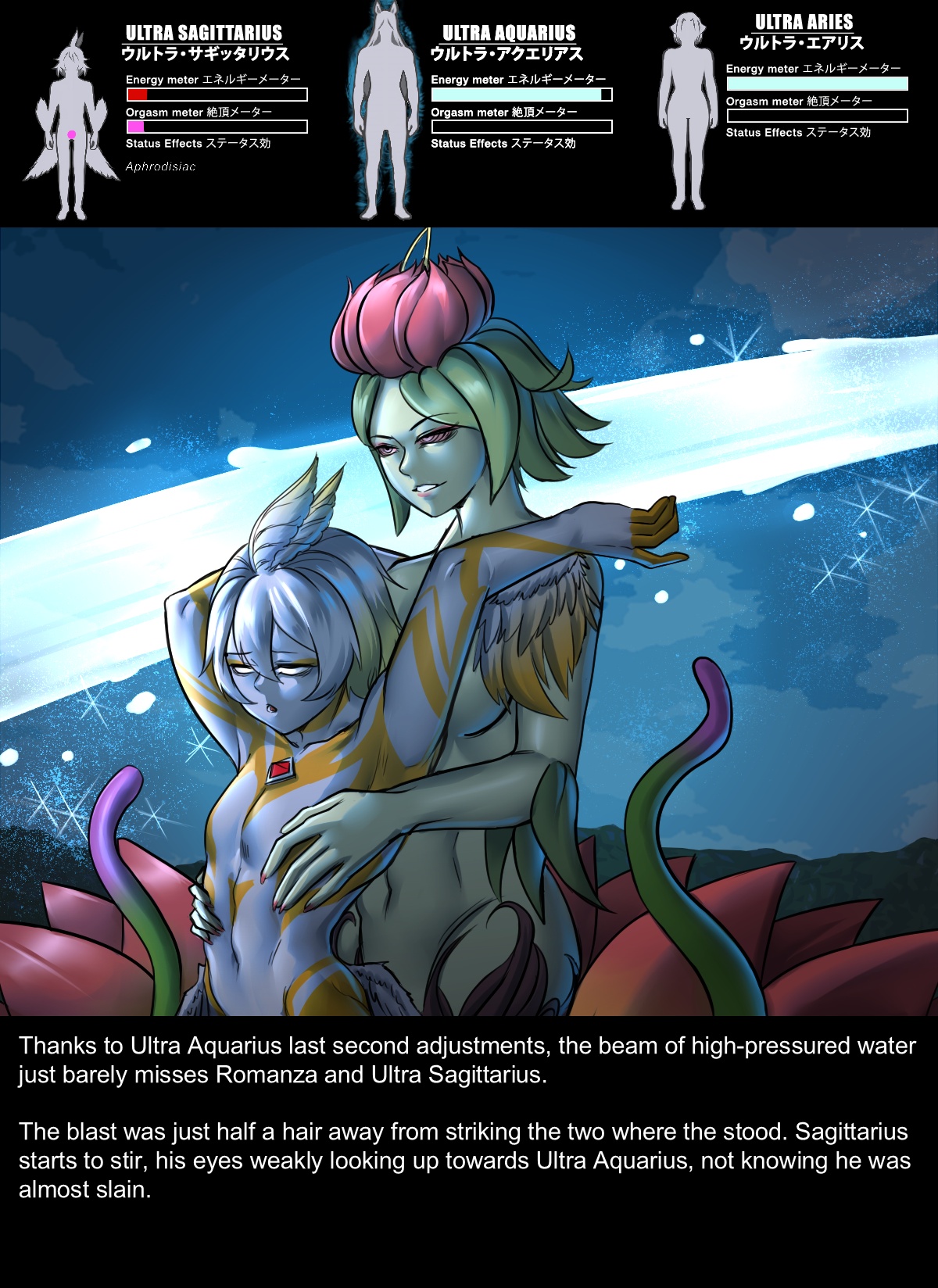 Chapter5 Rescue Sagittarius 画像番号 57