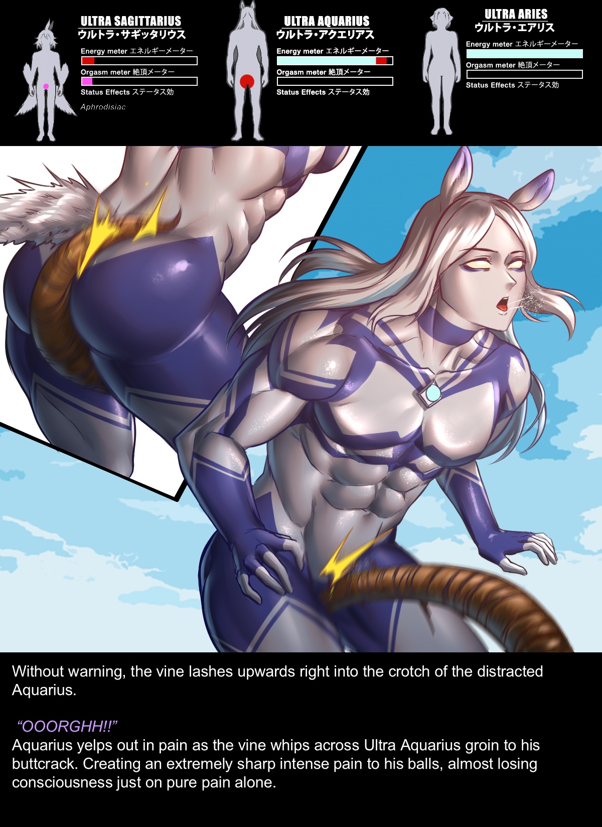 Chapter5 Rescue Sagittarius 画像番号 59