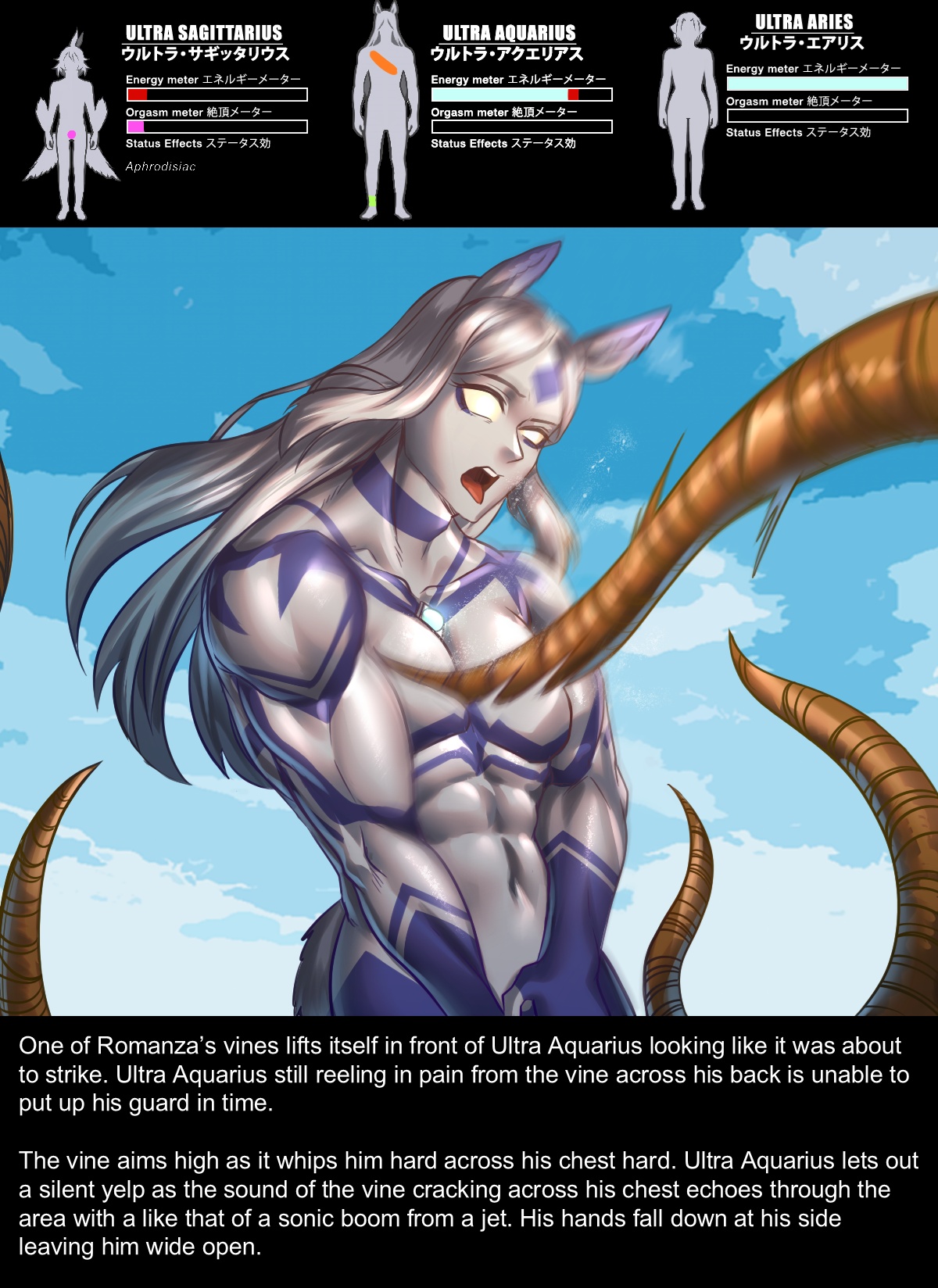 Chapter5 Rescue Sagittarius 画像番号 63