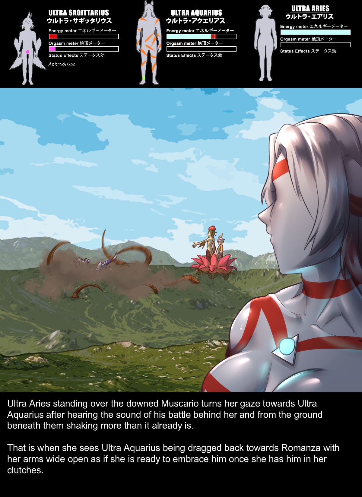 Chapter5 Rescue Sagittarius 画像番号 66