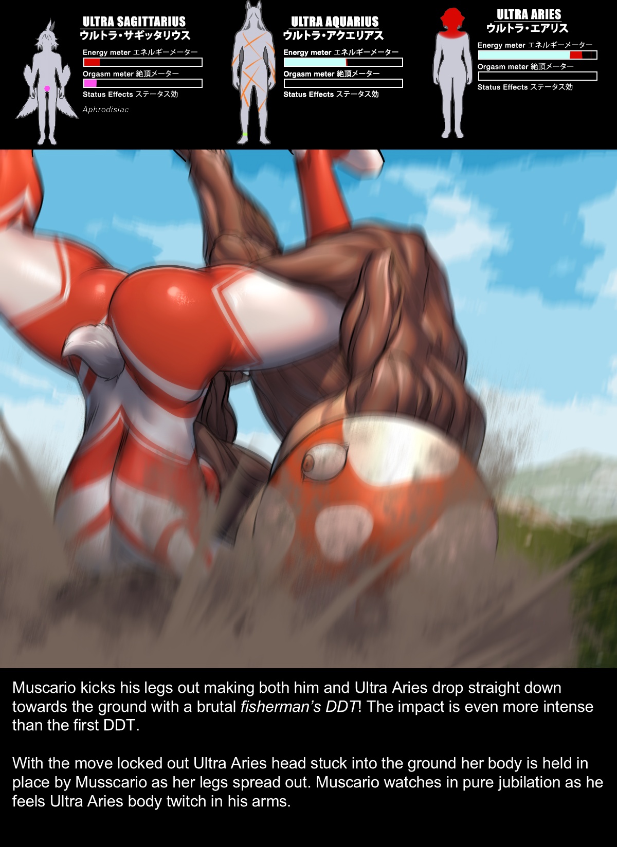 Chapter5 Rescue Sagittarius 画像番号 75