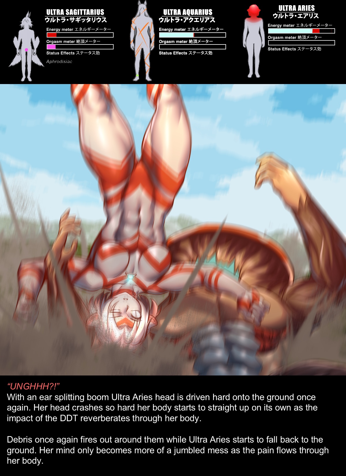 Chapter5 Rescue Sagittarius 画像番号 79