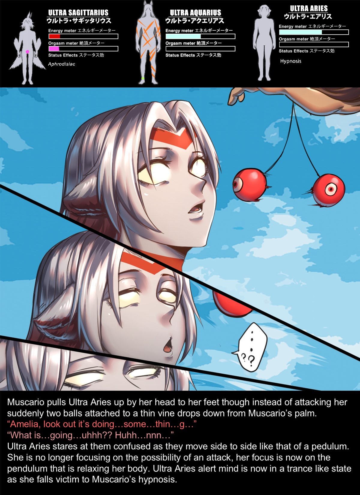 Chapter5 Rescue Sagittarius 画像番号 84