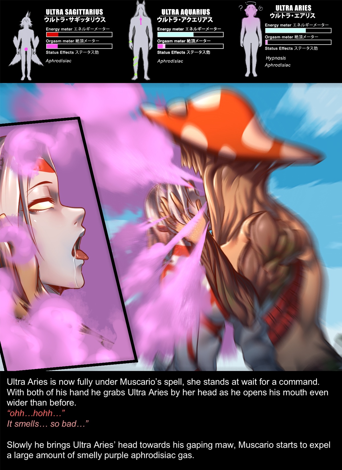 Chapter5 Rescue Sagittarius 画像番号 86