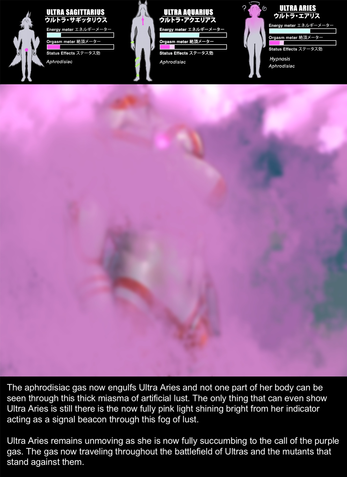 Chapter5 Rescue Sagittarius 画像番号 88