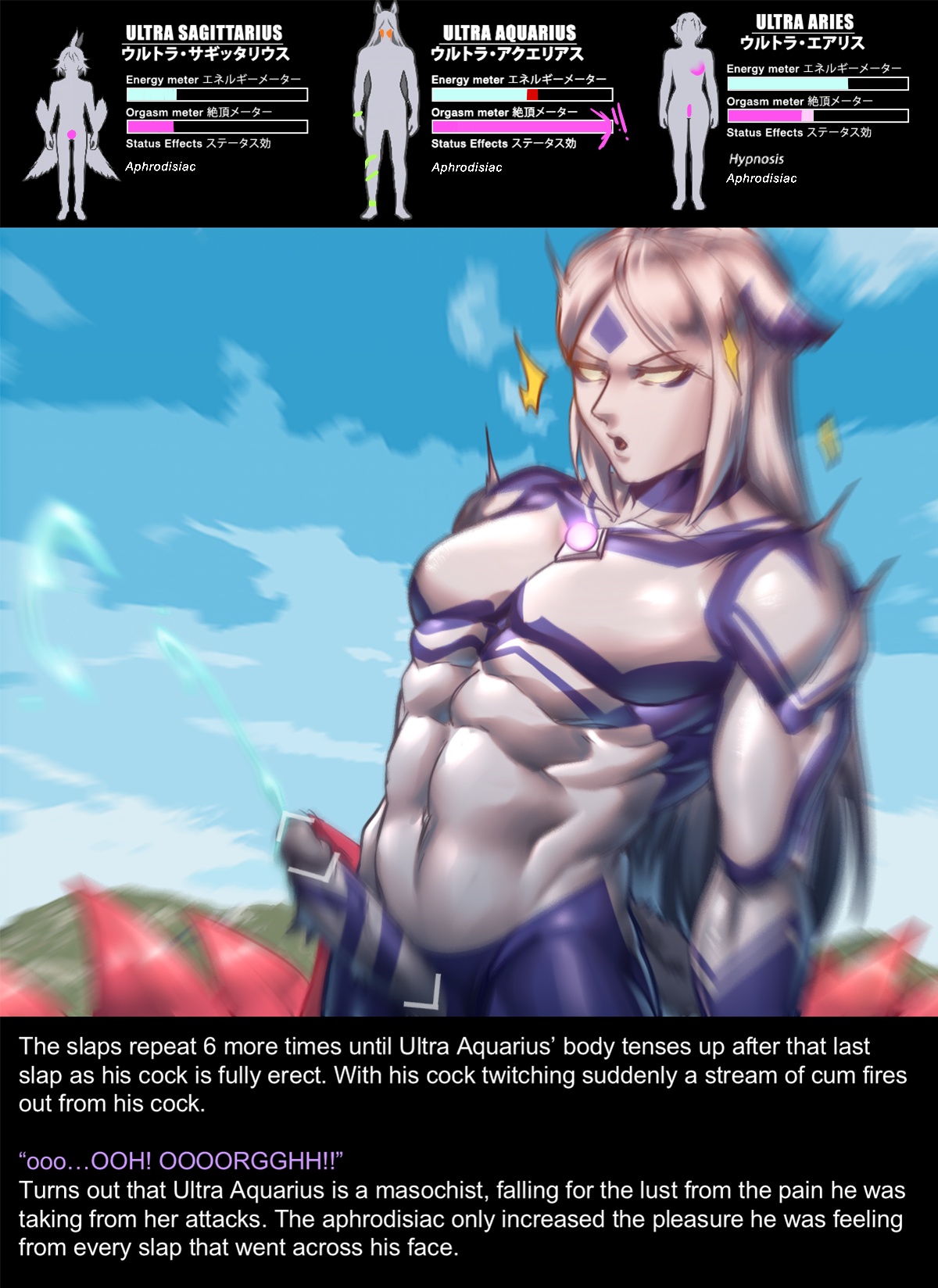 Chapter5 Rescue Sagittarius 画像番号 98