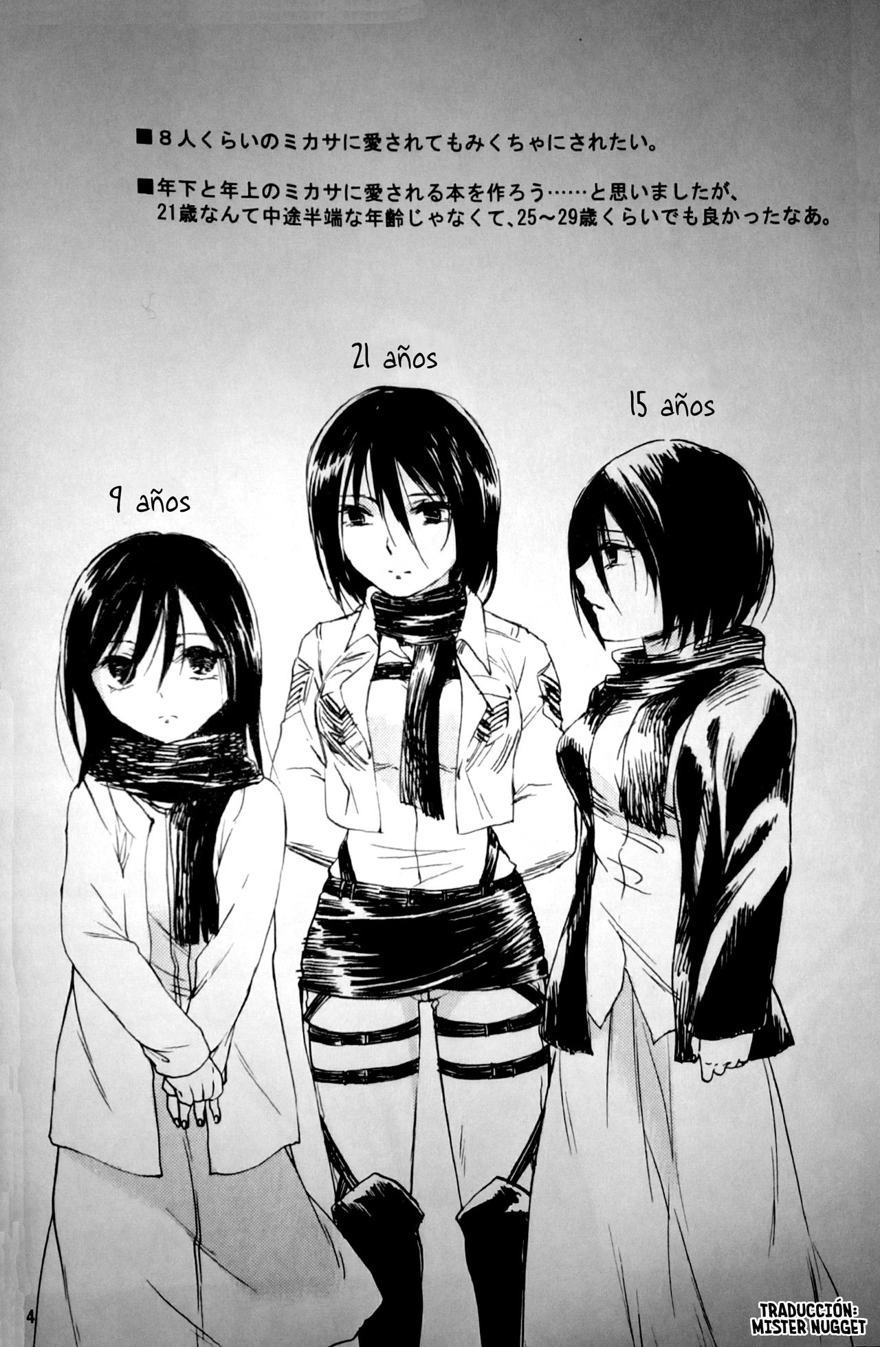 (C86) [iron (Kanae)] 21-sai to 9-sai no Mikasa ni Aisarete Yoru mo Nemurenai Eren no Hanashi (Shingeki no Kyojin) [Spanish] [Mr. Nugget] 图片编号 5