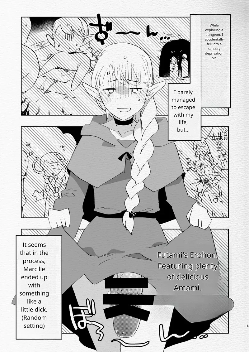 [Aimaitei (Aimaitei Umami)] Futa x Otoko no Ero Hon. (Meshi) (Dungeon Meshi) [Digital] 图片编号 4