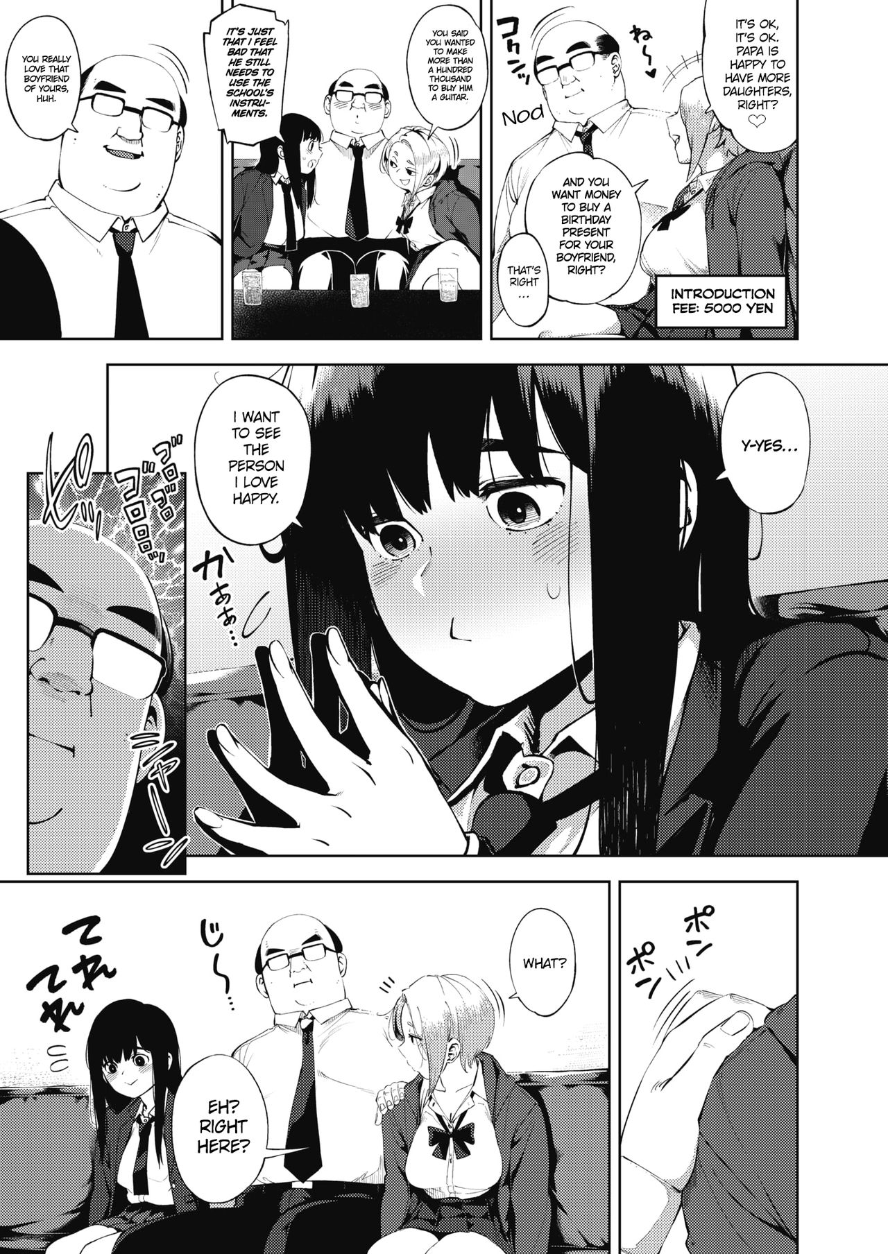 [Rocket Monkey] Papakatsu | Sugar Daddy (COMIC HOTMILK 2019-10) [English] [Coffedrug] [Digital] 画像番号 3