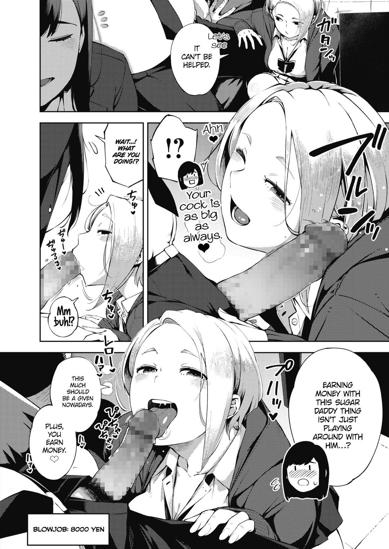 [Rocket Monkey] Papakatsu | Sugar Daddy (COMIC HOTMILK 2019-10) [English] [Coffedrug] [Digital] 画像番号 4