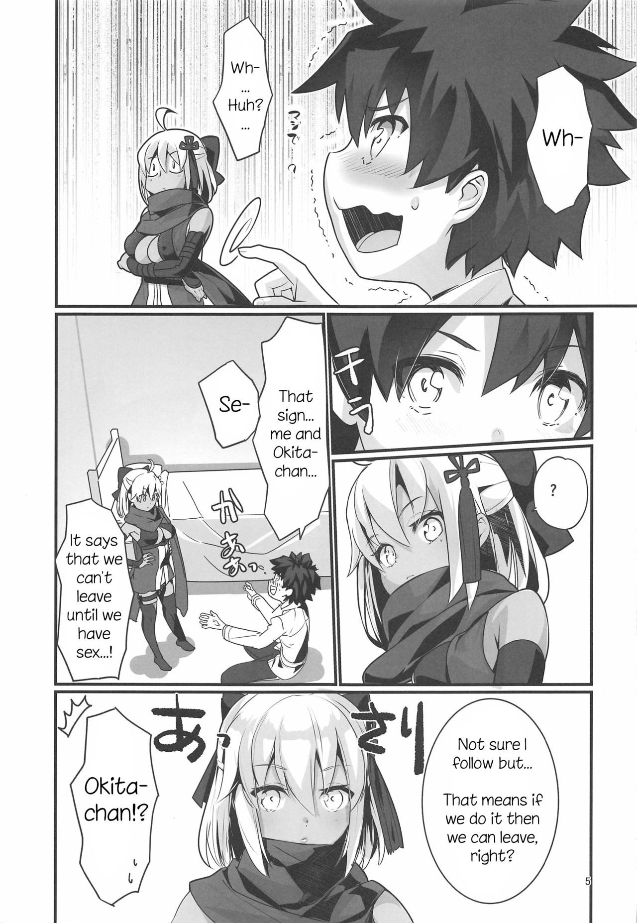 (C97) [INU-Chord (Inui Waon)] Okita Alter-chan to Nyan Nyan shitai dake no Hanashi. (Fate/Grand Order) [English] [PrettyBoy] imagen número 4