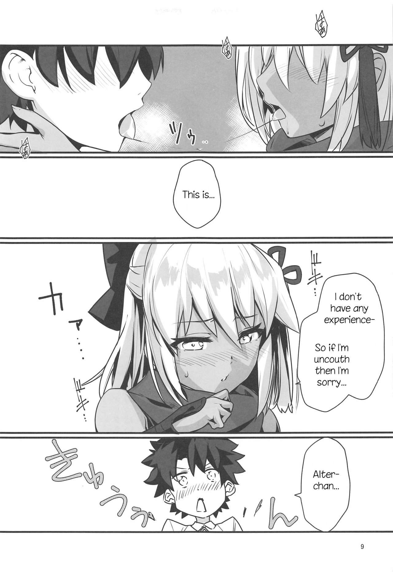 (C97) [INU-Chord (Inui Waon)] Okita Alter-chan to Nyan Nyan shitai dake no Hanashi. (Fate/Grand Order) [English] [PrettyBoy] imagen número 8