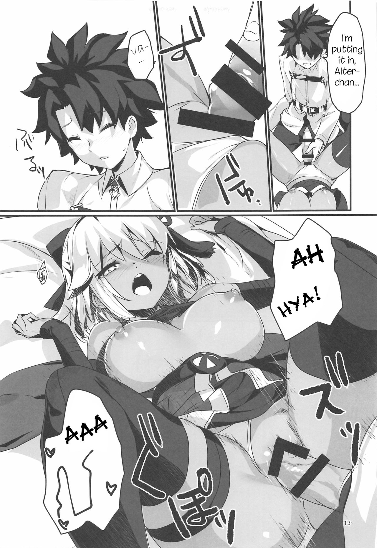 (C97) [INU-Chord (Inui Waon)] Okita Alter-chan to Nyan Nyan shitai dake no Hanashi. (Fate/Grand Order) [English] [PrettyBoy] imagen número 12