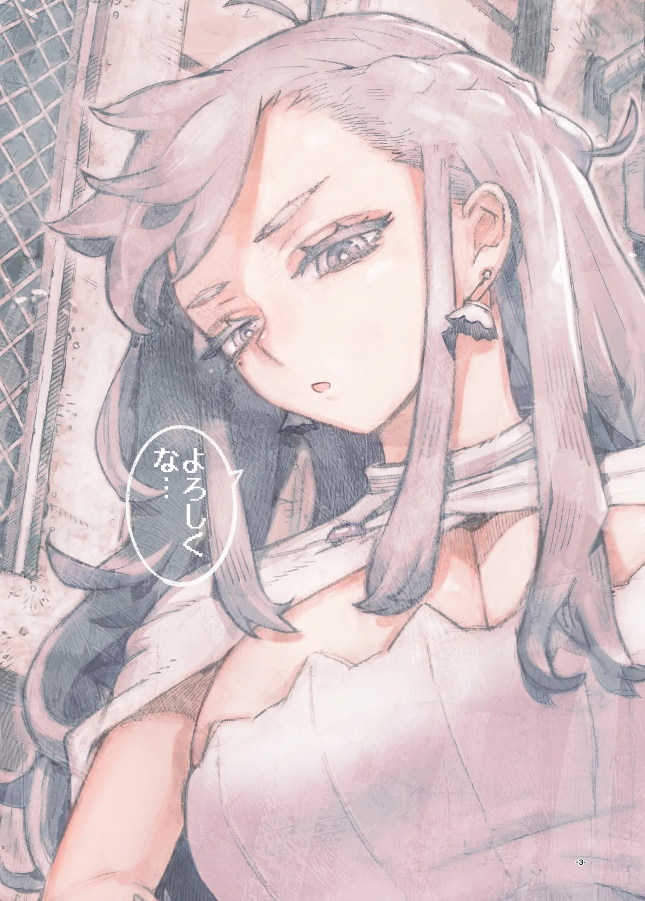 [Naivta (Nishi Yoshiyuki)] 行きおくれ勇者様パパ活中 [Digital] 이미지 번호 3