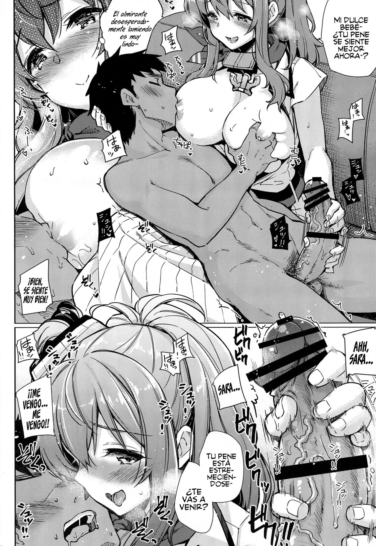 (C92) [CHIBIKKO KINGDOM (Kekocha)] SARATOGA Sweet Life (Kantai Collection -KanColle-) [Spanish] [Rakuen Translations] 图片编号 11