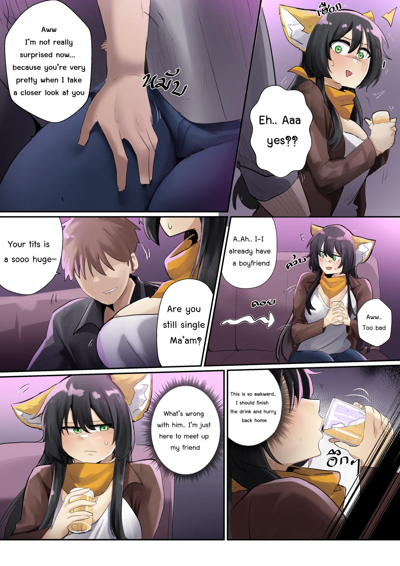 [Sollyz] SollyzSundyz (Dark) Vol.1 [English] 5eme image