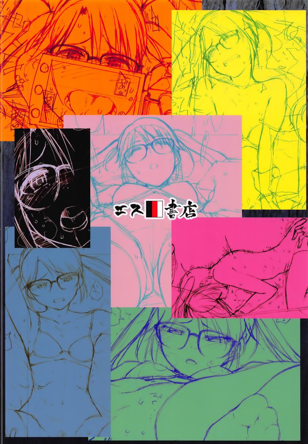 (C96) [S Shoten (3e)] LADY BUG (THE iDOLM@STER: Shiny Colors) [korean] image number 32