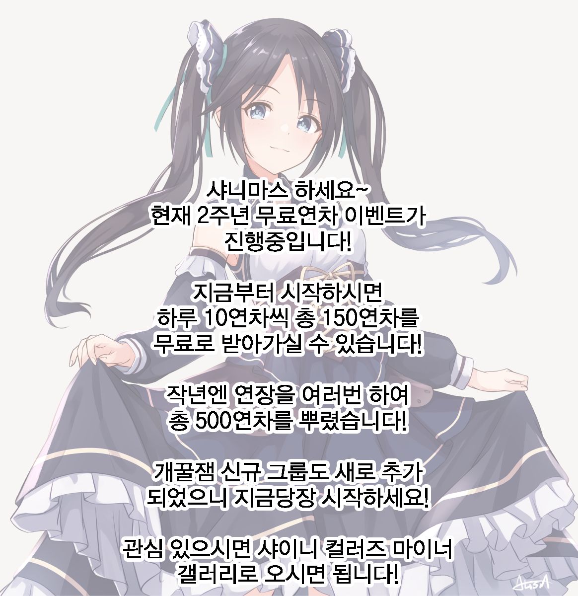 (C96) [S Shoten (3e)] LADY BUG (THE iDOLM@STER: Shiny Colors) [korean] image number 37