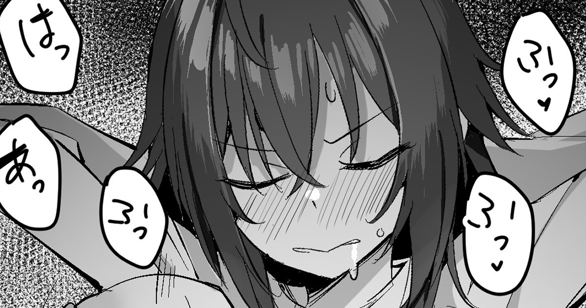 摂取したカロリーを即消費させられる月村さん 이미지 번호 1