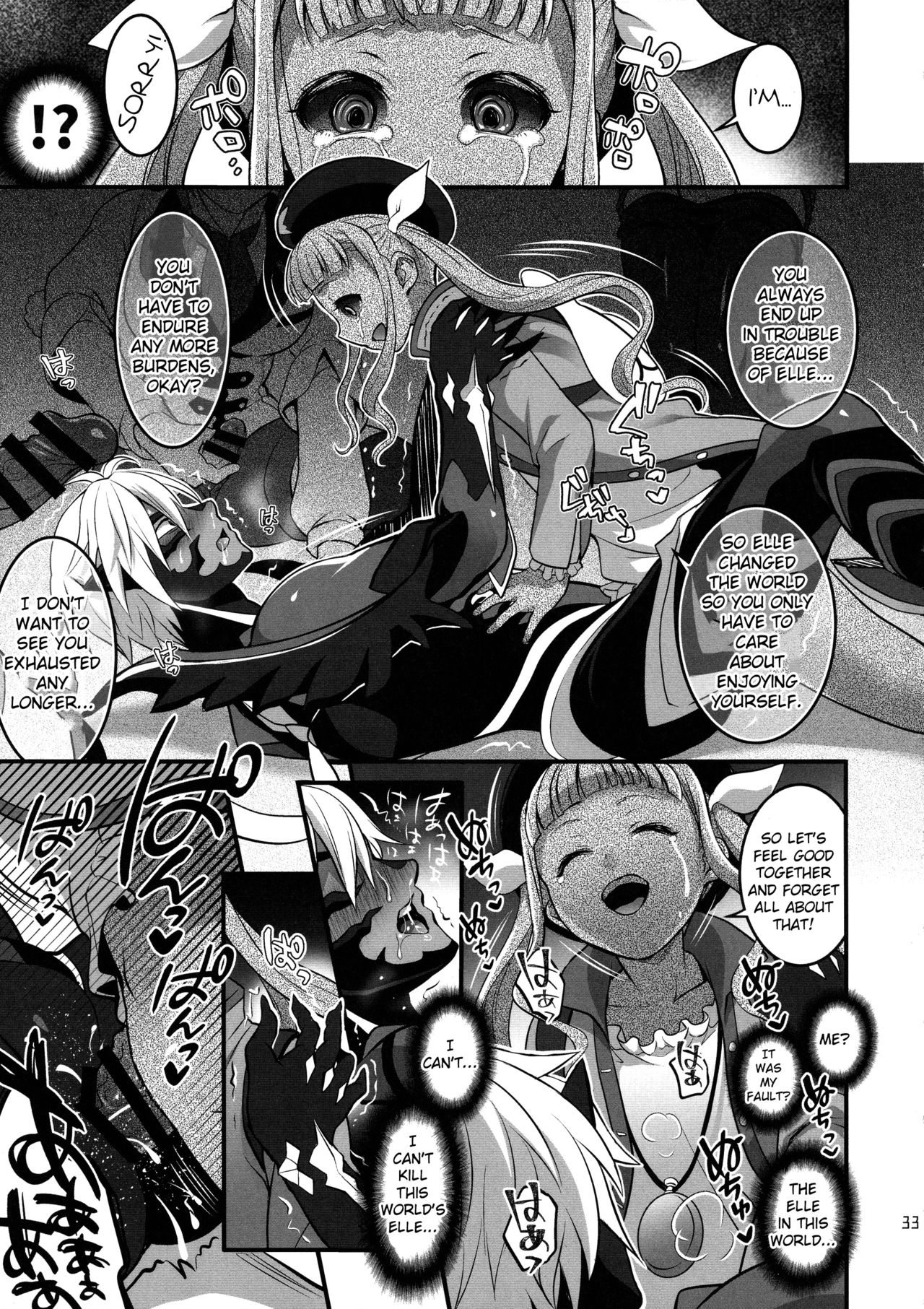 (C97) [TENPA RING (Tokimachi Eisei)] Totsu Nyuu Futanari Darake no Bunshi Sekai (Tales of Xillia 2)[English] [TSHH] imagen número 32